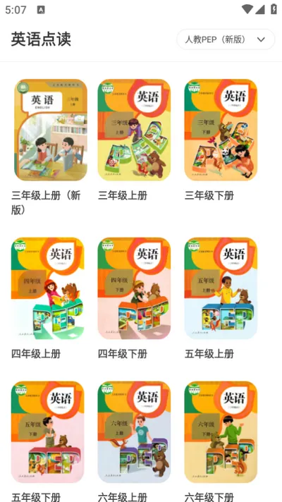 Ӣʶ(Ӣѧϰ̨)v1.1 ֻͼ