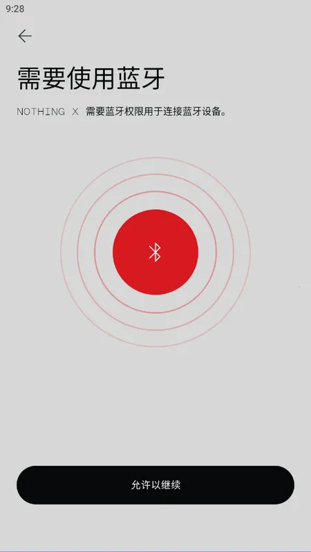 Nothing X׿ֻv13.4.13 Ѱͼ