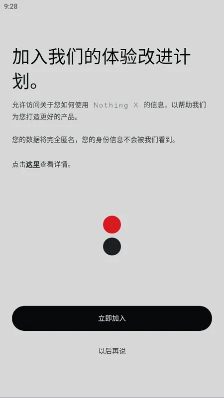 Nothing X׿ֻv13.4.13 Ѱͼ