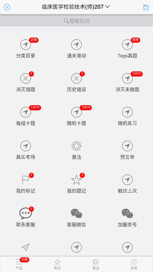 ˢ2025ٷv9.7.17.21.64.251107 Ѱͼ