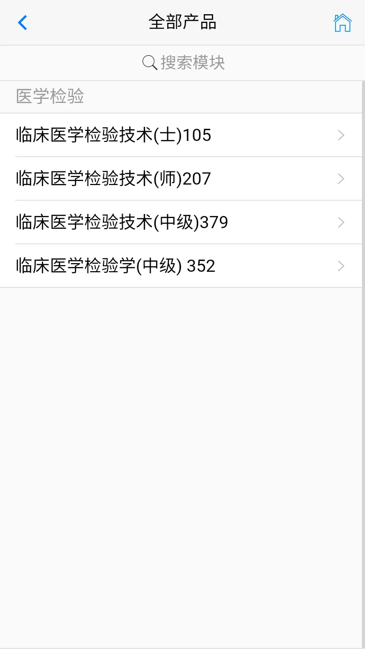 ˢ2025ٷv9.7.17.21.64.251107 Ѱͼ