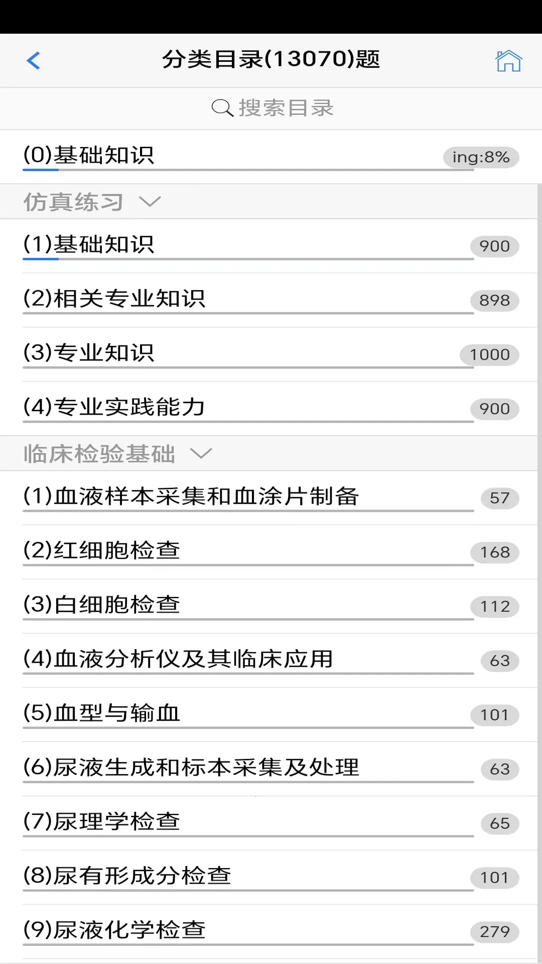 ˢ2025ٷv9.7.17.21.64.251107 Ѱͼ