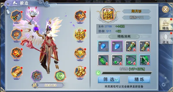 兰陵王5.0(角色扮演游) 兰陵王5.0(角色扮演游)