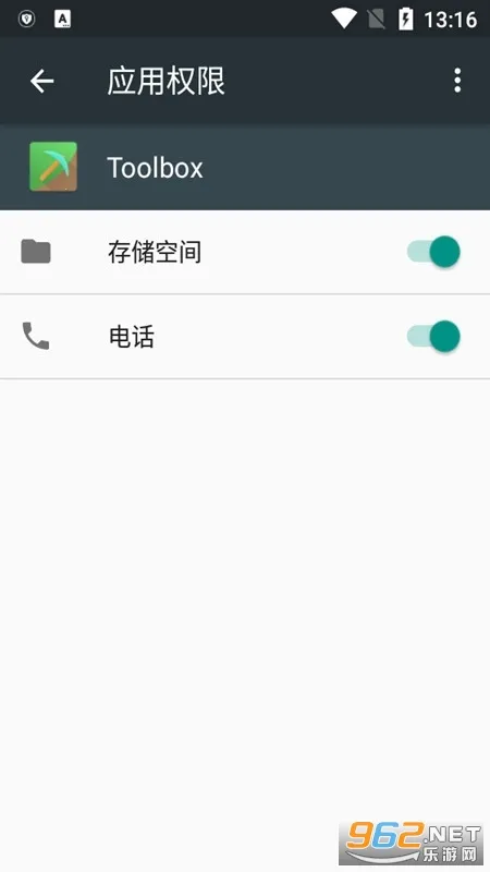 Toolboxֻv5.4.58 ٷͼ