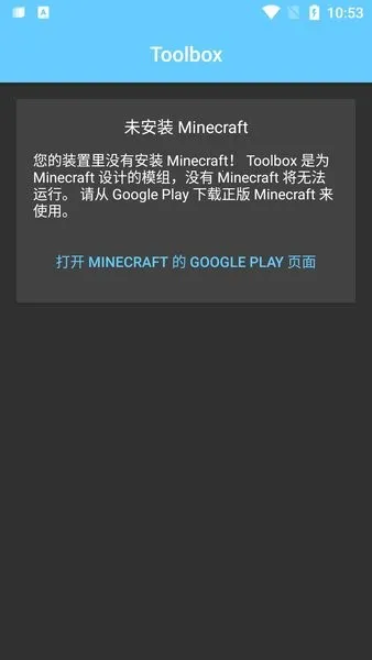 Toolbox最新手机版 Toolbox最新手机版