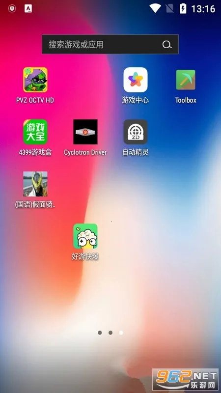 Toolboxֻv5.4.58 ٷͼ