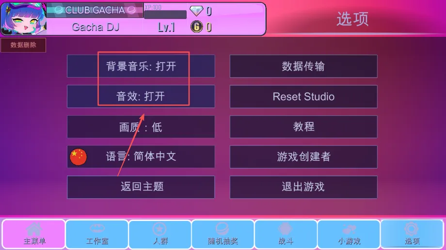 加查动漫屋(角色定制) 加查动漫屋(角色定制)