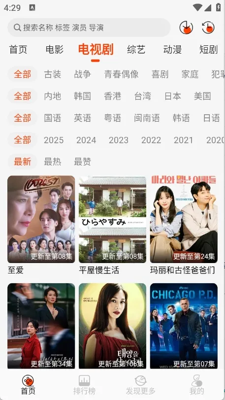 ĳĳӰFree(Ӱ)v1.3.5 Ѱͼ