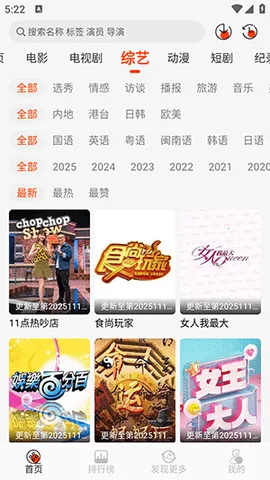 ĳĳӰFree(Ӱ)v1.3.5 Ѱͼ