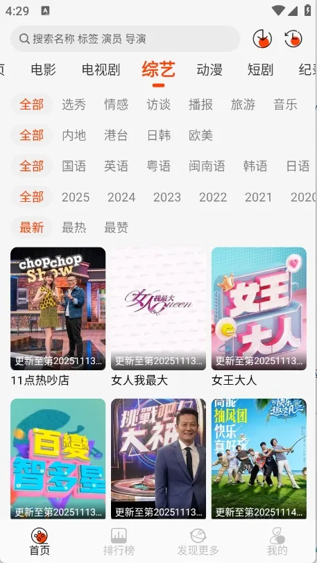 ĳĳӰFree(Ӱ)v1.3.5 Ѱͼ