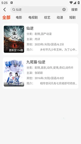 ĳĳӰFree(Ӱ)v1.3.5 Ѱͼ