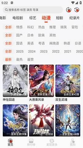 ĳĳӰFree(Ӱ)v1.3.5 Ѱͼ