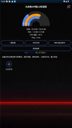 vip׿ֻv2.02.31 ֻͼ