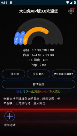 vip׿ֻv2.02.31 ֻͼ