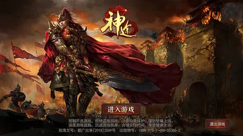 ;2025ٷ°汾v118.71.20250724 ֻͼ