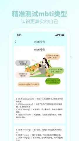 èè2025°汾v1.3.6 ֻͼ