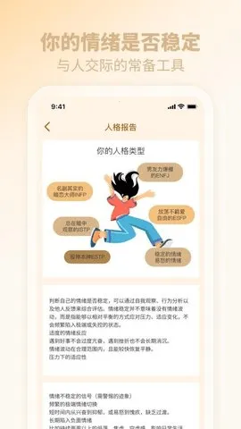 èè2025°汾v1.3.6 ֻͼ