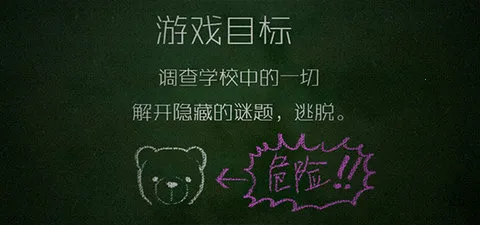 ӳѧУ1994(У԰)v1.1 Ѱͼ