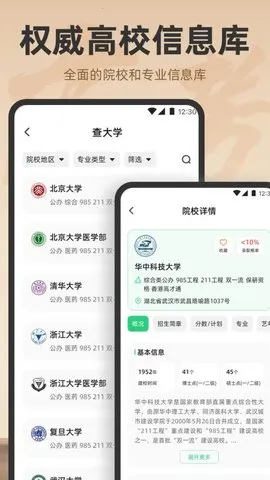 ߿־Ը20252025ٷv4.0.9 ٷͼ