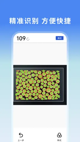 ɲ(๦ܲ)v1.0.4 ֻͼ