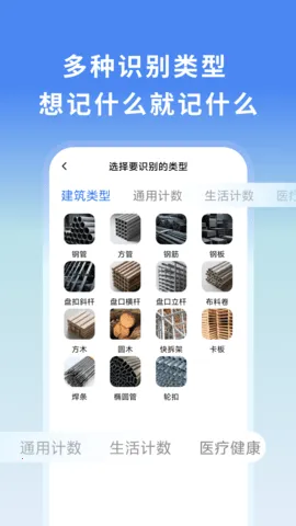 ɲ(๦ܲ)v1.0.4 ֻͼ