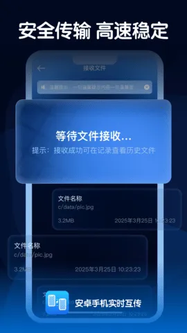 ׿ֻʵʱ(ֻļ)v1.0.0 ٷͼ