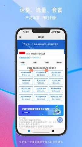 ȫ(ȫ򻰷ѳֵ)v1.1.9 Ѱͼ