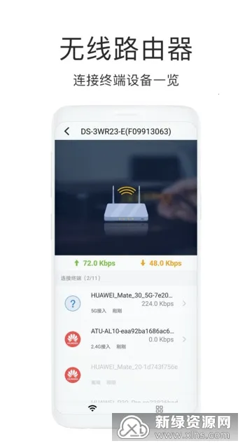 WiFi(·)v2.5.0 Ѱͼ
