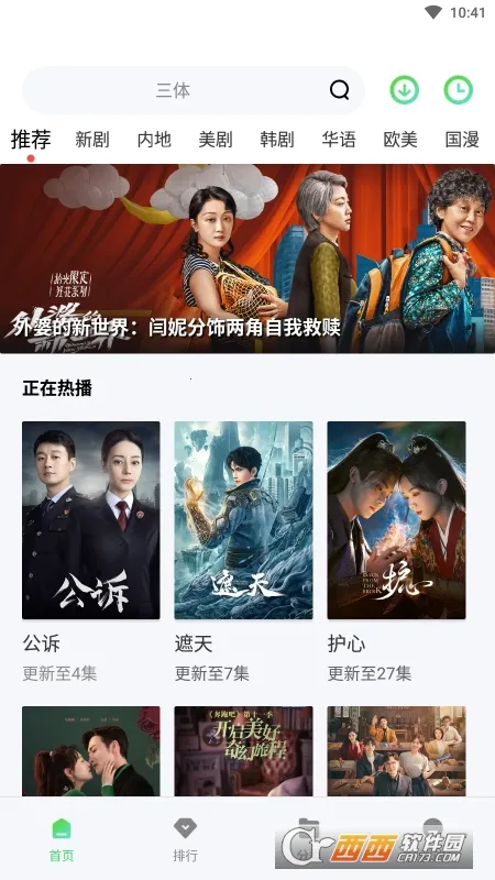 Ӱ2025ٷ°汾v2 Ѱͼ