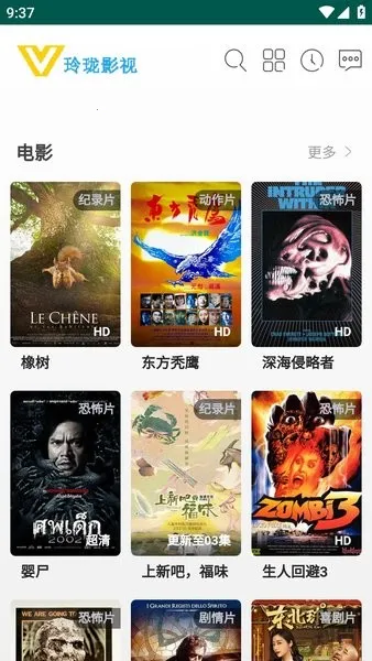 Ӱ2025ٷ°汾v2 Ѱͼ