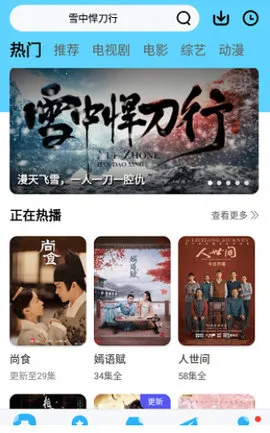 Ӱ2025ٷ°汾v2 Ѱͼ