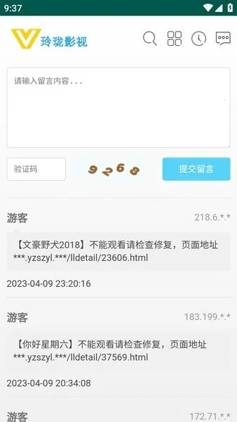 Ӱ2025ٷ°汾v2 Ѱͼ