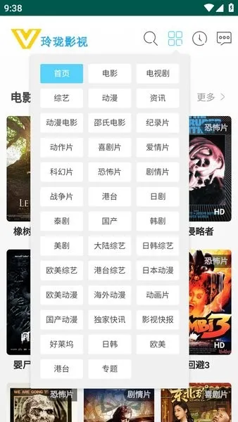 Ӱ2025ٷ°汾v2 Ѱͼ