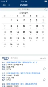 ʶ(ҩҵ֪ʶѧ)v2.1.18294 ֻͼ