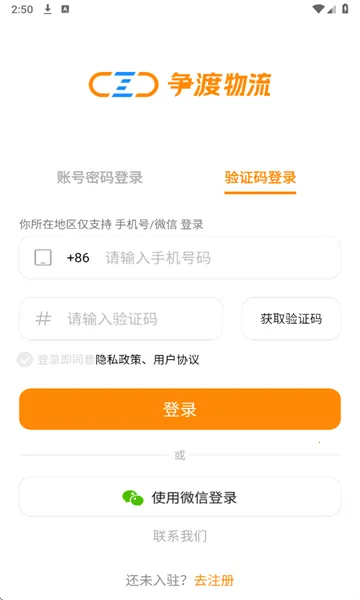 2025°汾v1.3.5 ٷͼ