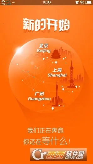 2025°汾v1.3.5 ٷͼ