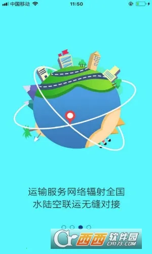 2025°汾v1.3.5 ٷͼ