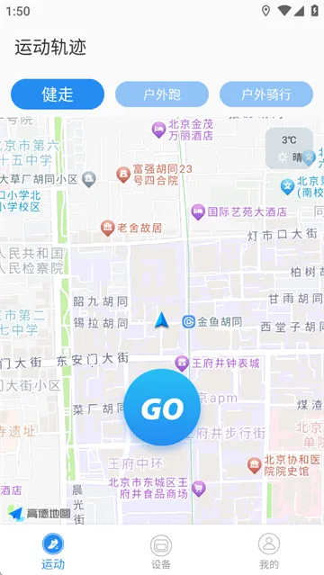 zwsvibe安卓版手机版 zwsvibe安卓版手机版