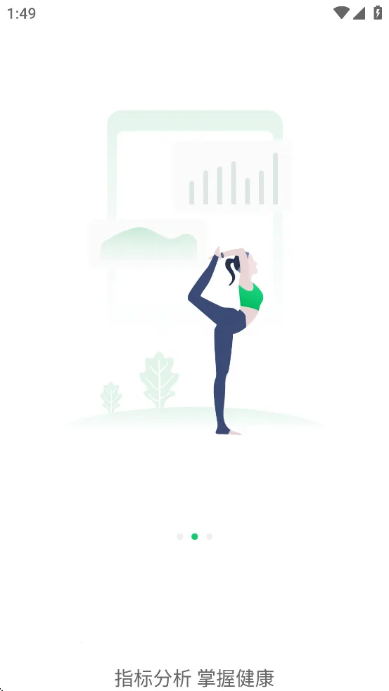 zwsvibe׿ֻvV 1.1.36 ׿ͼ