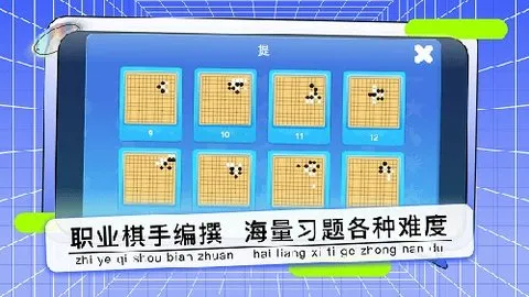 ҰٶΧ(ٶΧѧ)v8.2.11 ٷͼ