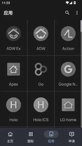 ҹӰͼ2025ٷv1.0 beta ֻͼ