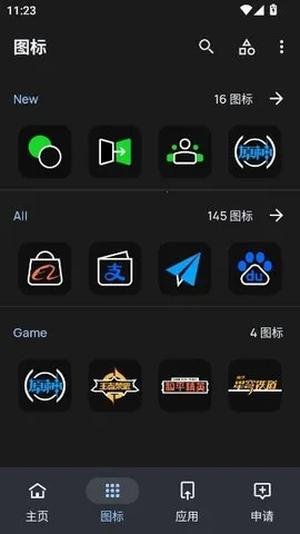 ҹӰͼ2025ٷv1.0 beta ֻͼ