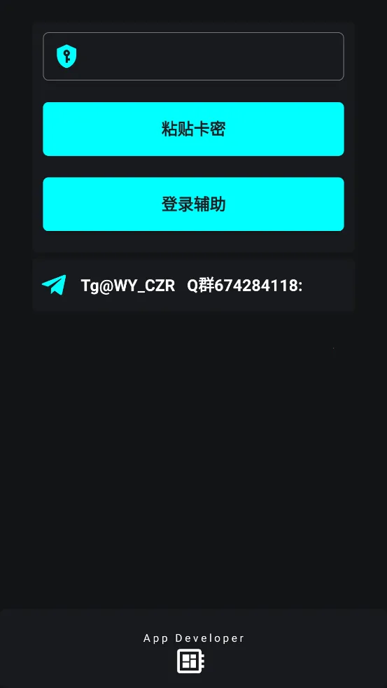 Ψ곬ȻMaxʽ氲׿ֻv4.0 ׿ͼ