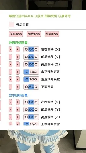 Ψ곬ȻMaxʽ氲׿ֻv4.0 ׿ͼ