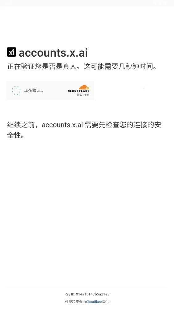 Grok AI2025ٷ°汾v1.1.0 Ѱͼ