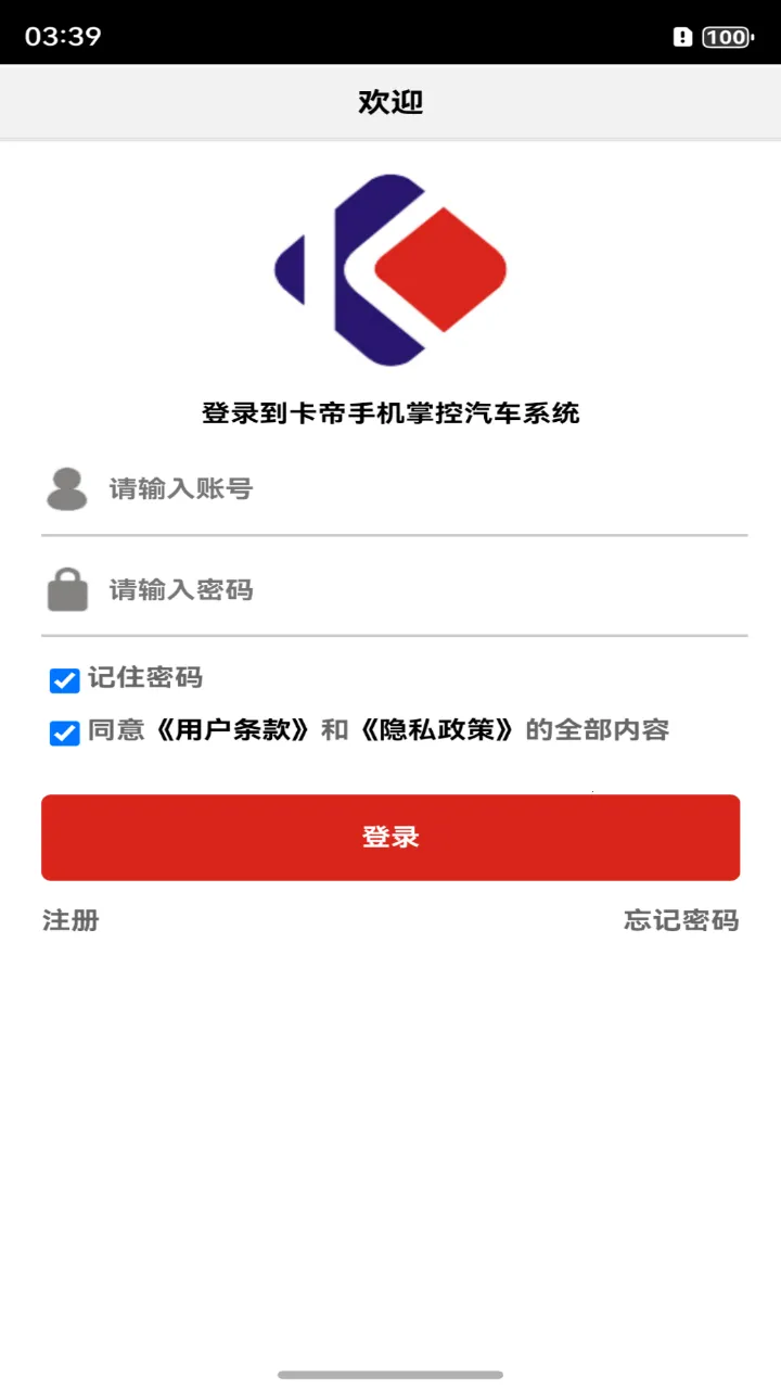 ֻس(ܳ)v3.0.27 ׿ͼ