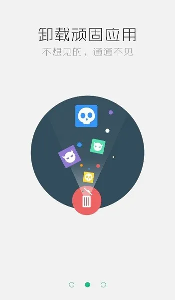 һRoot(һȨ)v1.4.51 ֻͼ