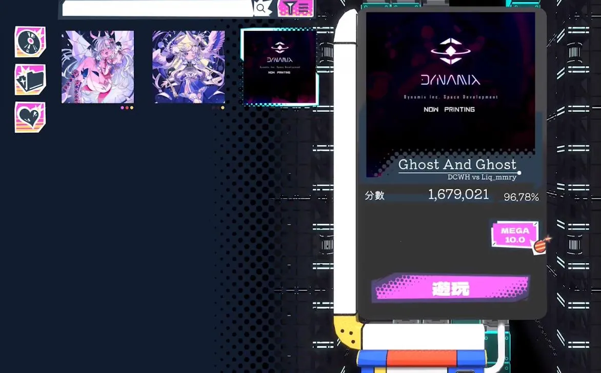 Ź⶯2ʷֻv00.09.08 ׿ͼ