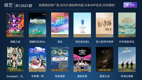 ӰԺ2025ذװv9.0 Ѱͼ