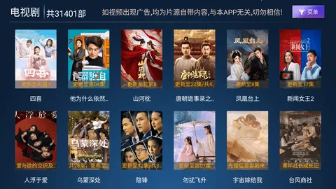 ӰԺ2025ذװv9.0 Ѱͼ